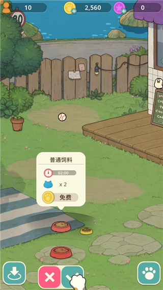 神秘猫咪字典手机版