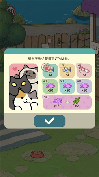 神秘猫咪字典手机版