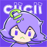 CliCli动漫软件