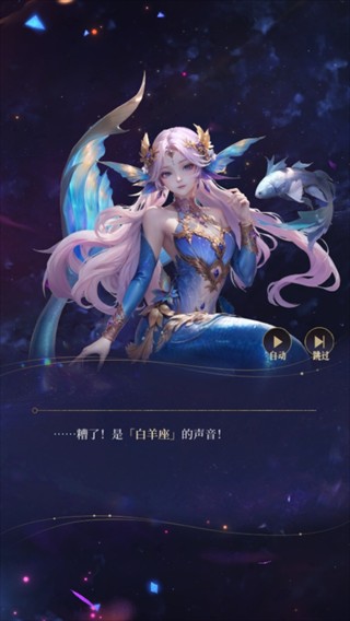 不朽箴言安卓版