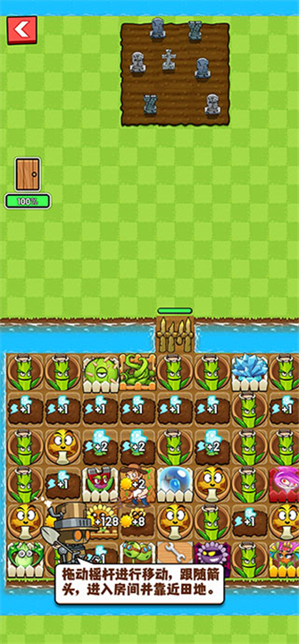 僵尸大战农夫2手机版2