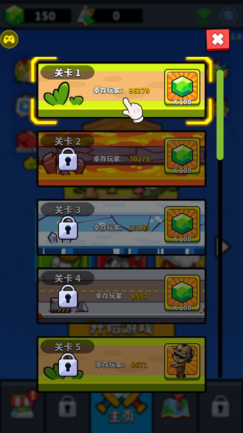 僵尸大战农夫2手机版