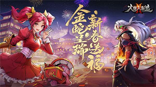 火柴人联盟2安卓版3