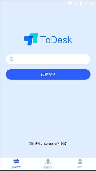 ToDesk手机版