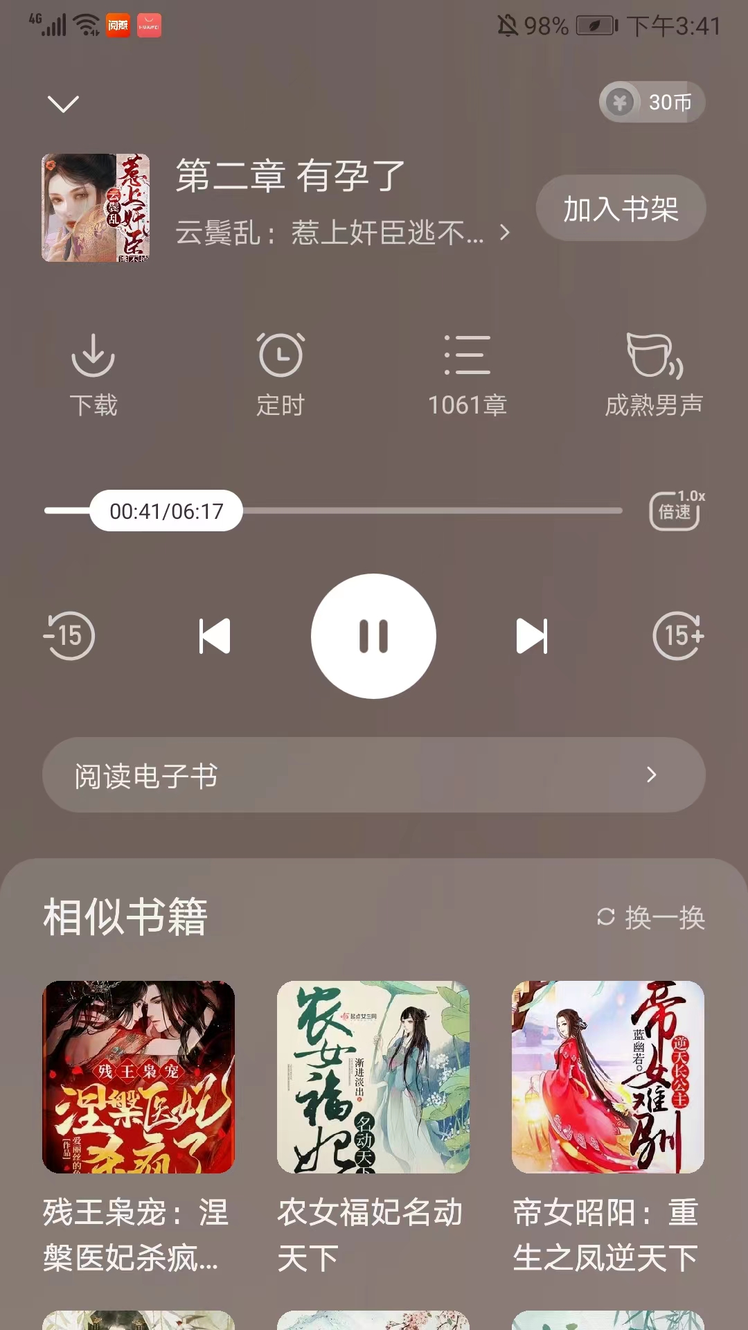 阅瓣app