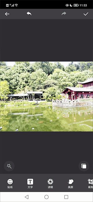 美颜拍照相机安卓版