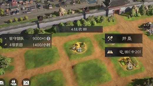 三国谋定天下手游