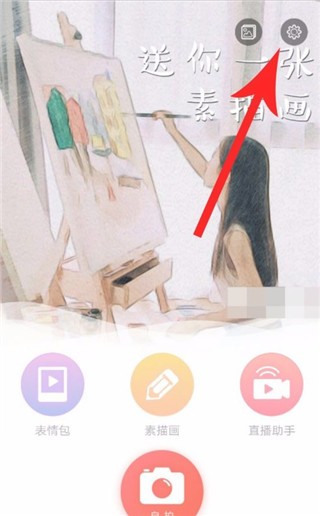 无他相机2025新版