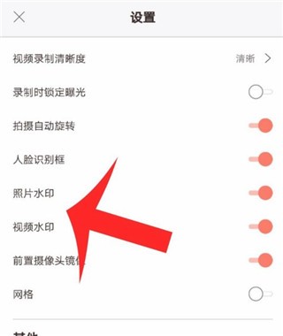 无他相机2025新版