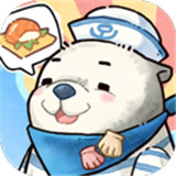 海兽餐厅中文版