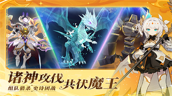 剑气与魔法手游1