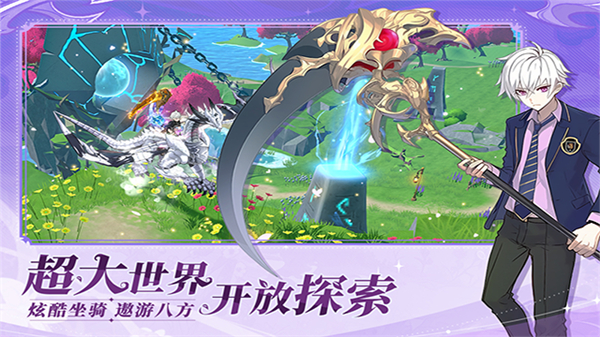 剑气与魔法手游2