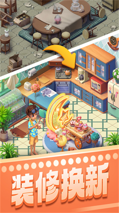 宾果消消消正版5