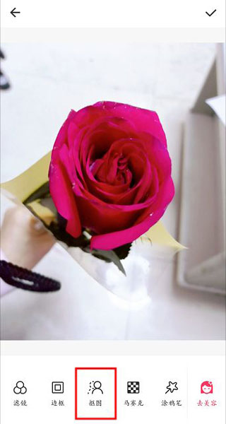 美图秀秀国际版