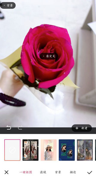 美图秀秀国际版