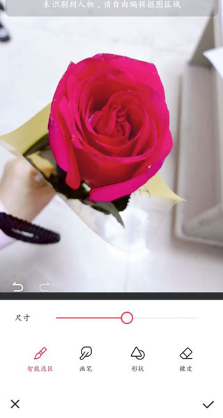 美图秀秀国际版