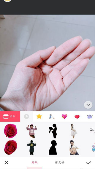 美图秀秀国际版