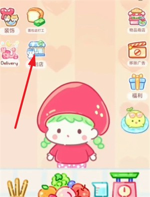 糖葫芦达人食堂版