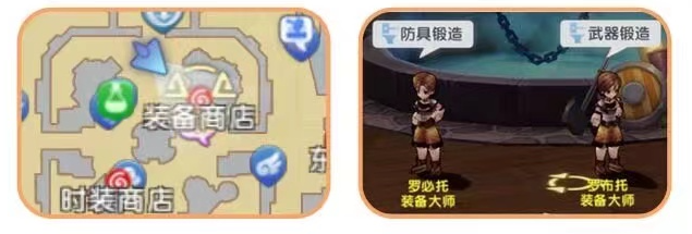 仙境传说爱如初见手游