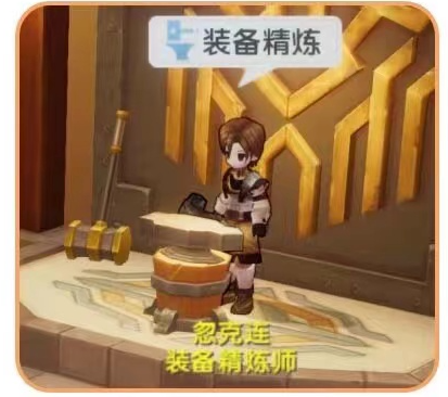 仙境传说爱如初见手游