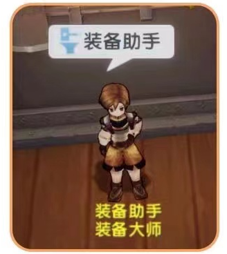 仙境传说爱如初见手游