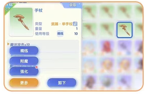 仙境传说爱如初见手游