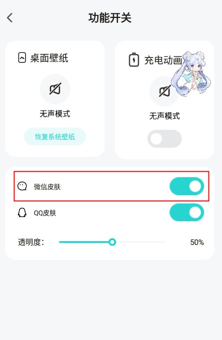 元宇宙壁纸最新版