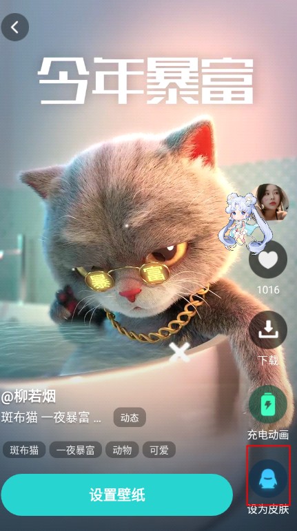 元宇宙壁纸最新版