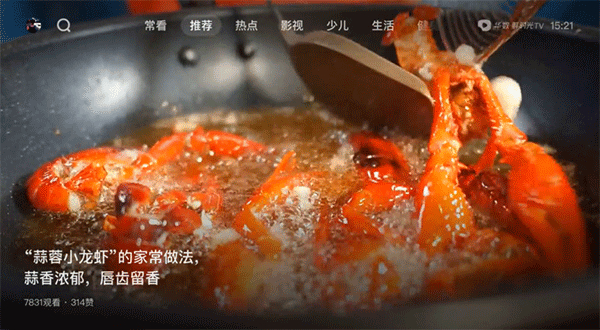 西瓜视频电视版3