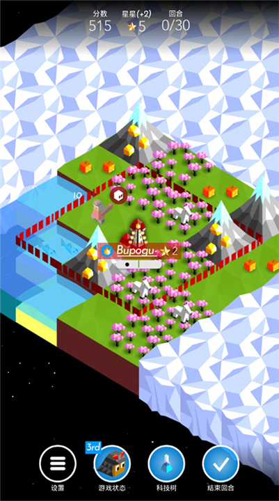 文明之战中文版4