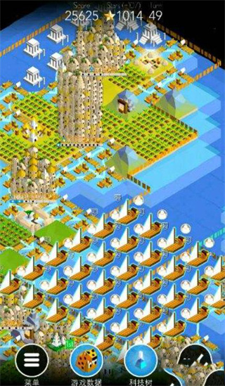 文明之战中文版