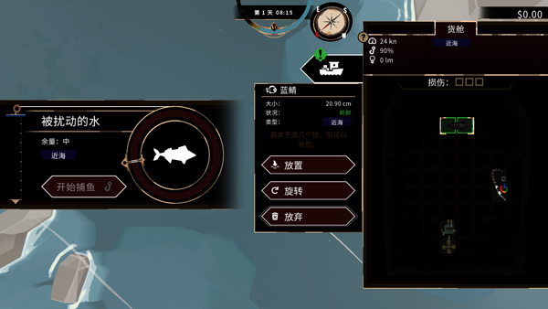 渔帆暗涌手机版2