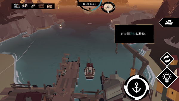 渔帆暗涌手机版3