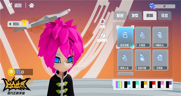 凹凸世界小米版