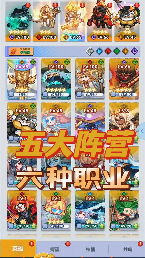 彩色点点战争手游