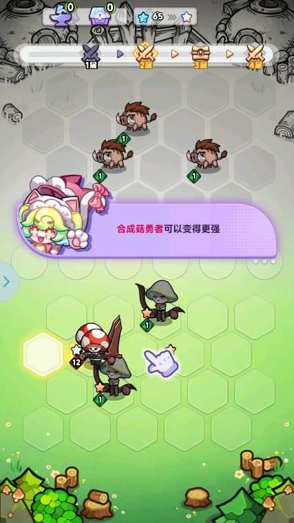 彩色点点战争手游