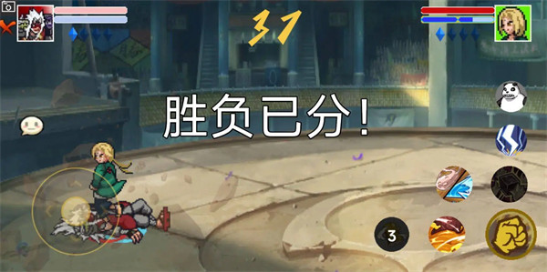 像素火影仙人自来也4