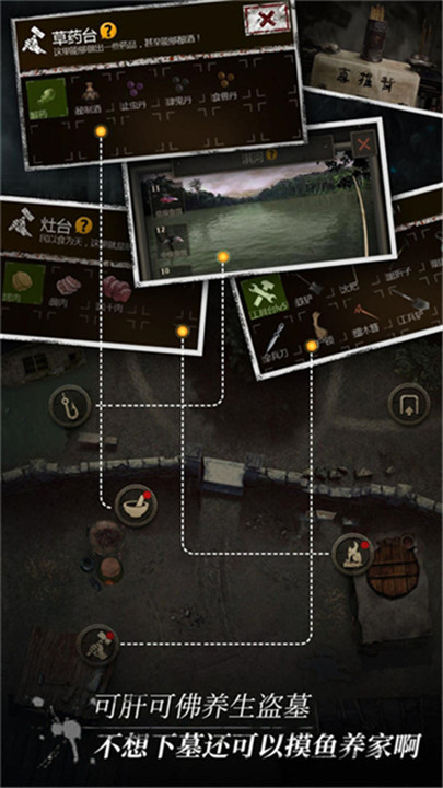 盗墓长生印安卓版4