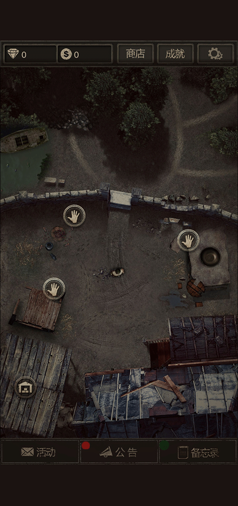 盗墓长生印安卓版