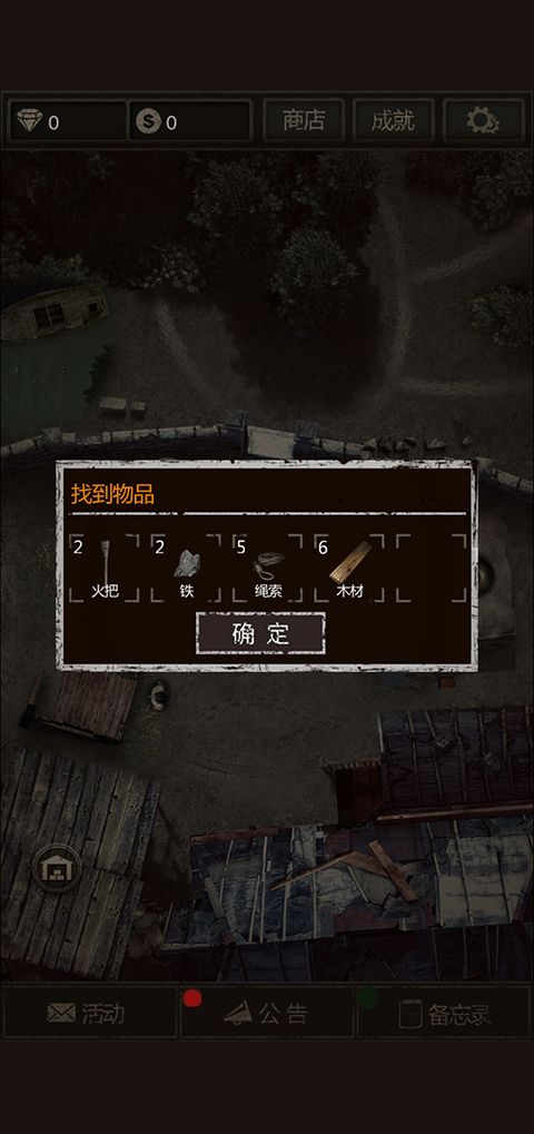 盗墓长生印安卓版