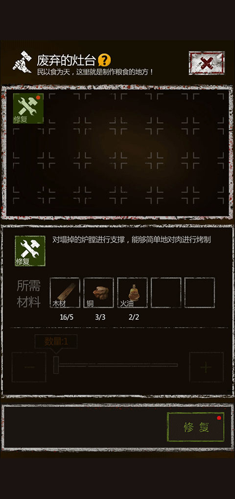 盗墓长生印安卓版