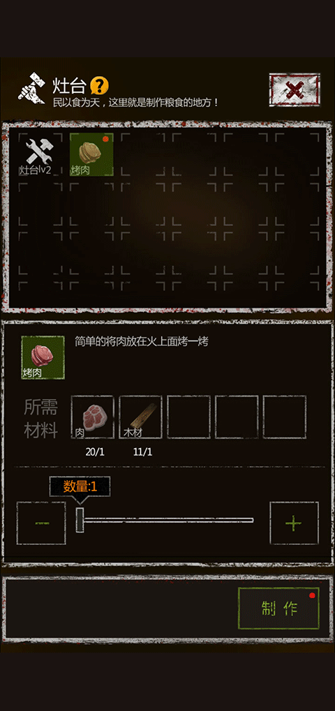 盗墓长生印安卓版