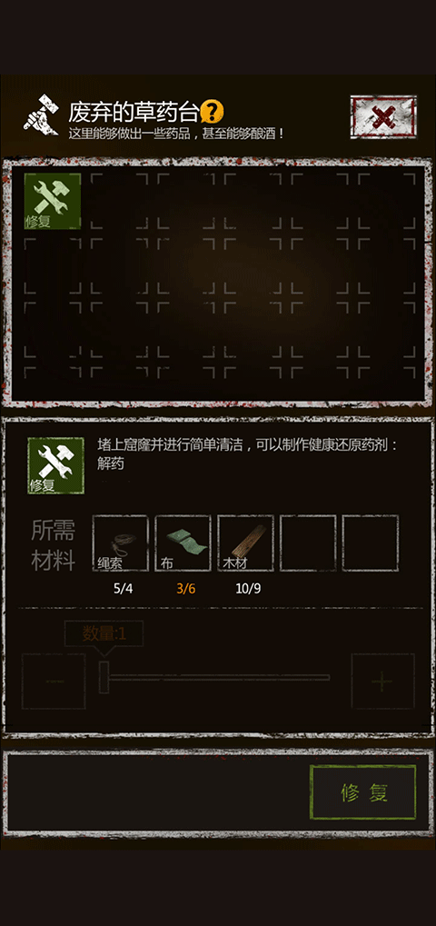 盗墓长生印安卓版