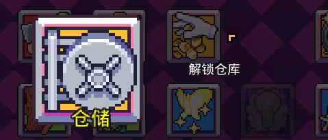 浮岛物语联机版