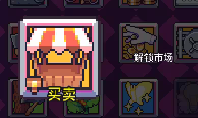 浮岛物语联机版