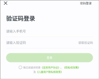 高思教育安卓版
