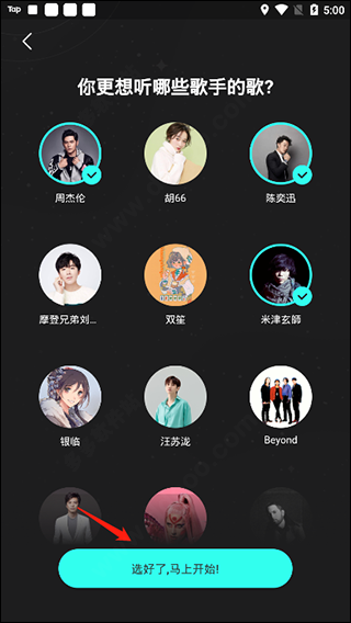 波点音乐车机版