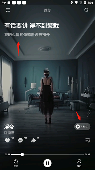 波点音乐车机版