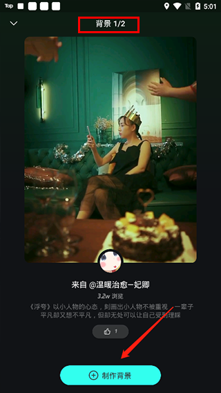 波点音乐车机版