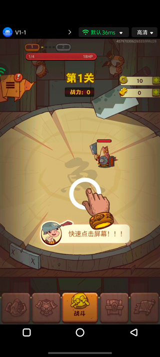 红手指云手机安卓版